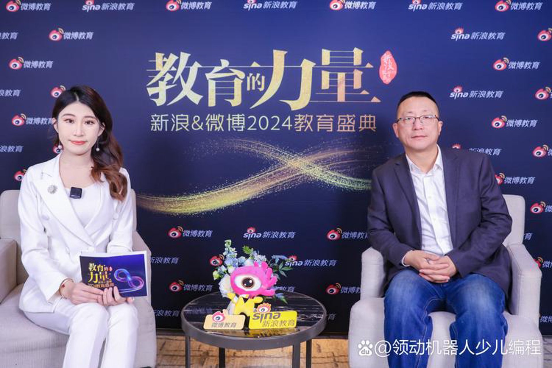 英普编程教育